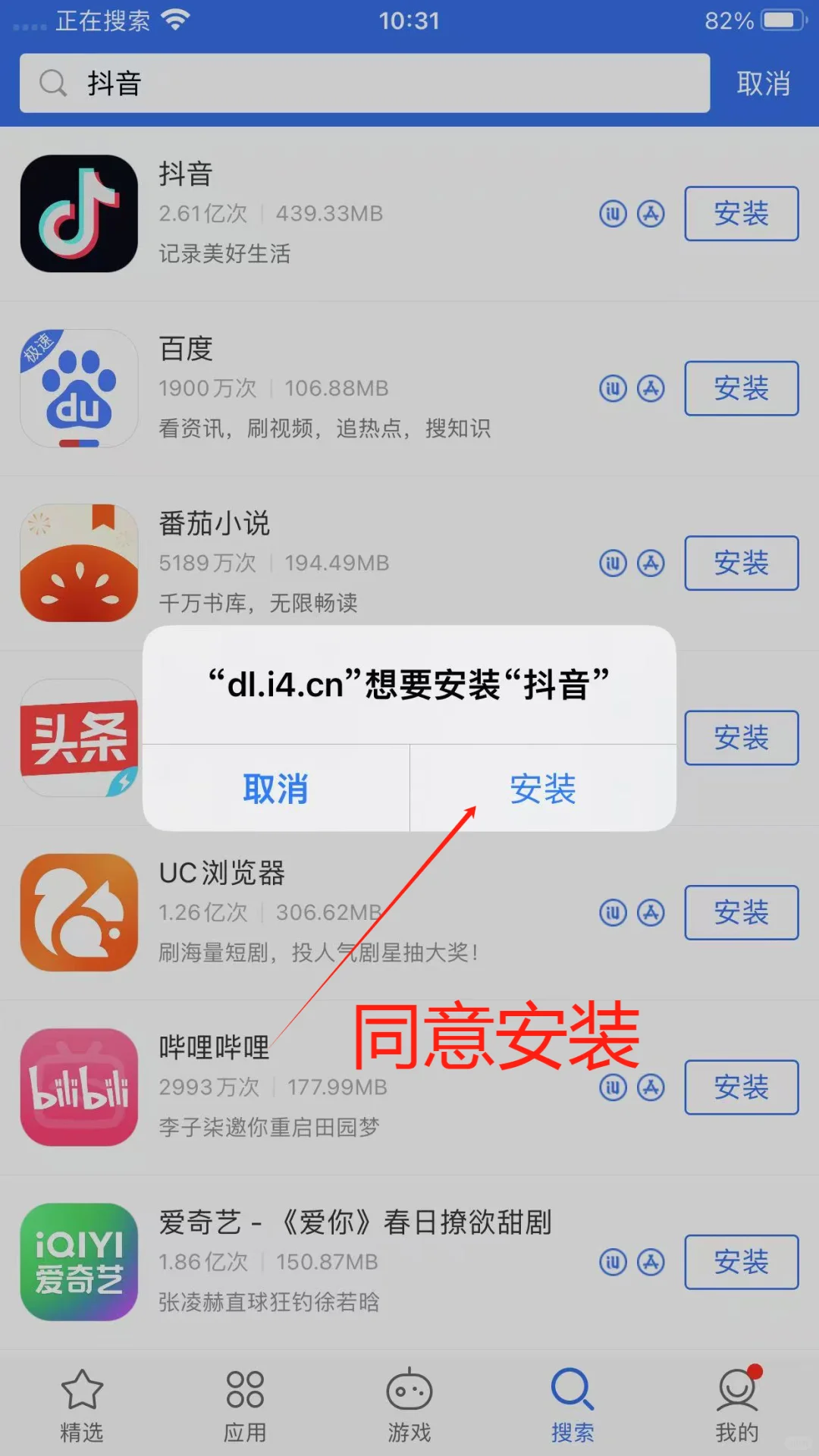 苹果手机没有🆔 怎么下载软件