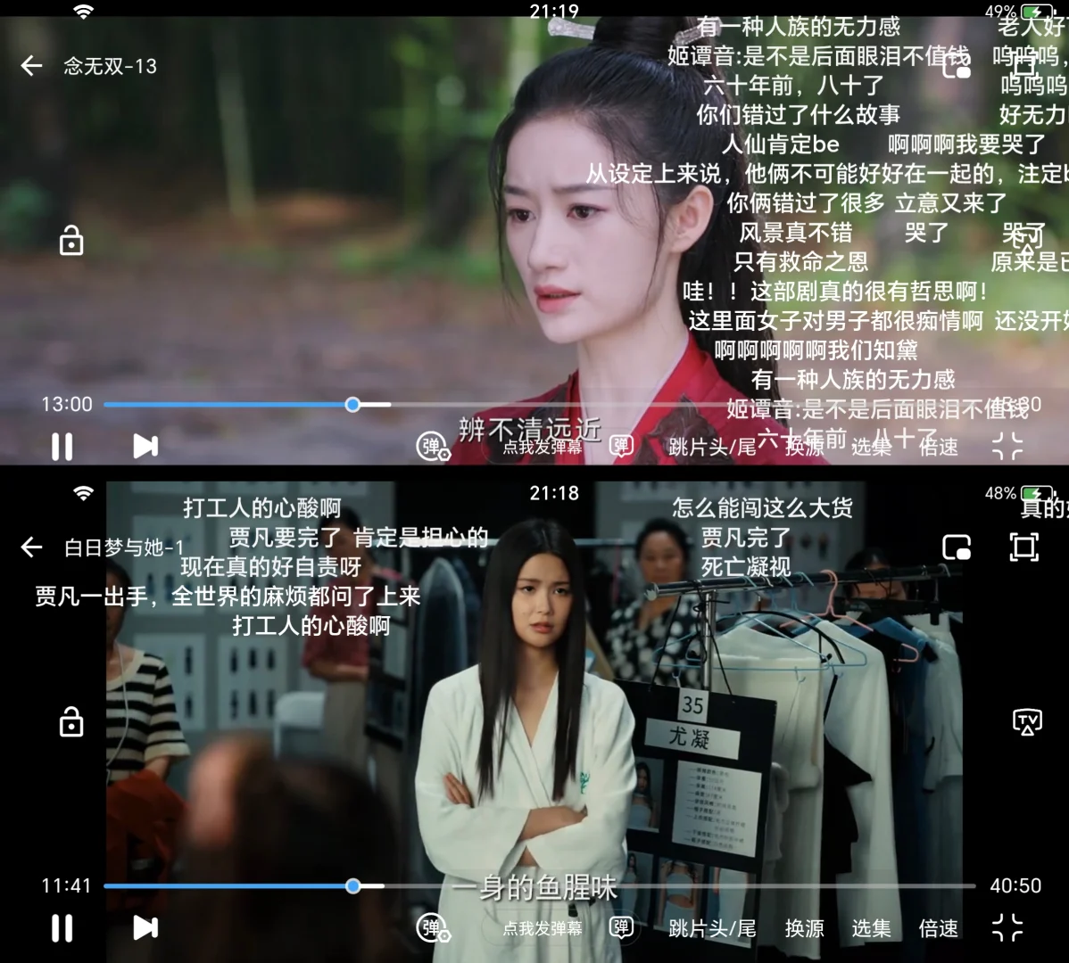 勉废追剧App被人问麻了！这就分享