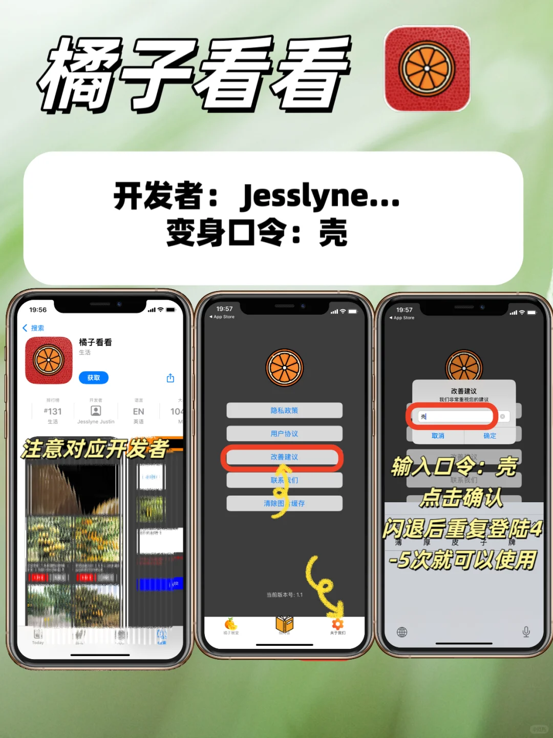 我宣布❗ 这就是追剧人的梦中情APP🥰