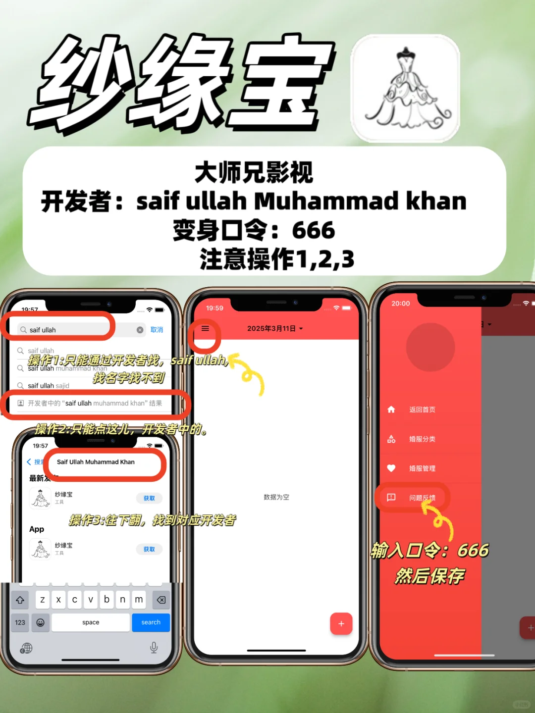 我宣布❗ 这就是追剧人的梦中情APP🥰