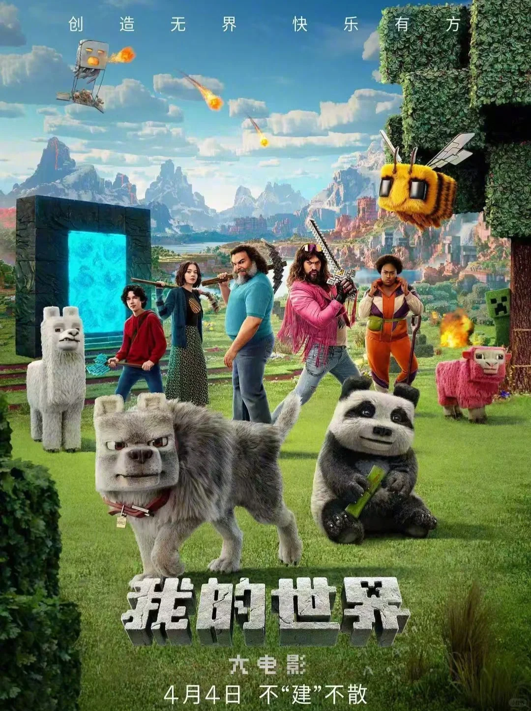 刚刚，清明五一档电影超20部。