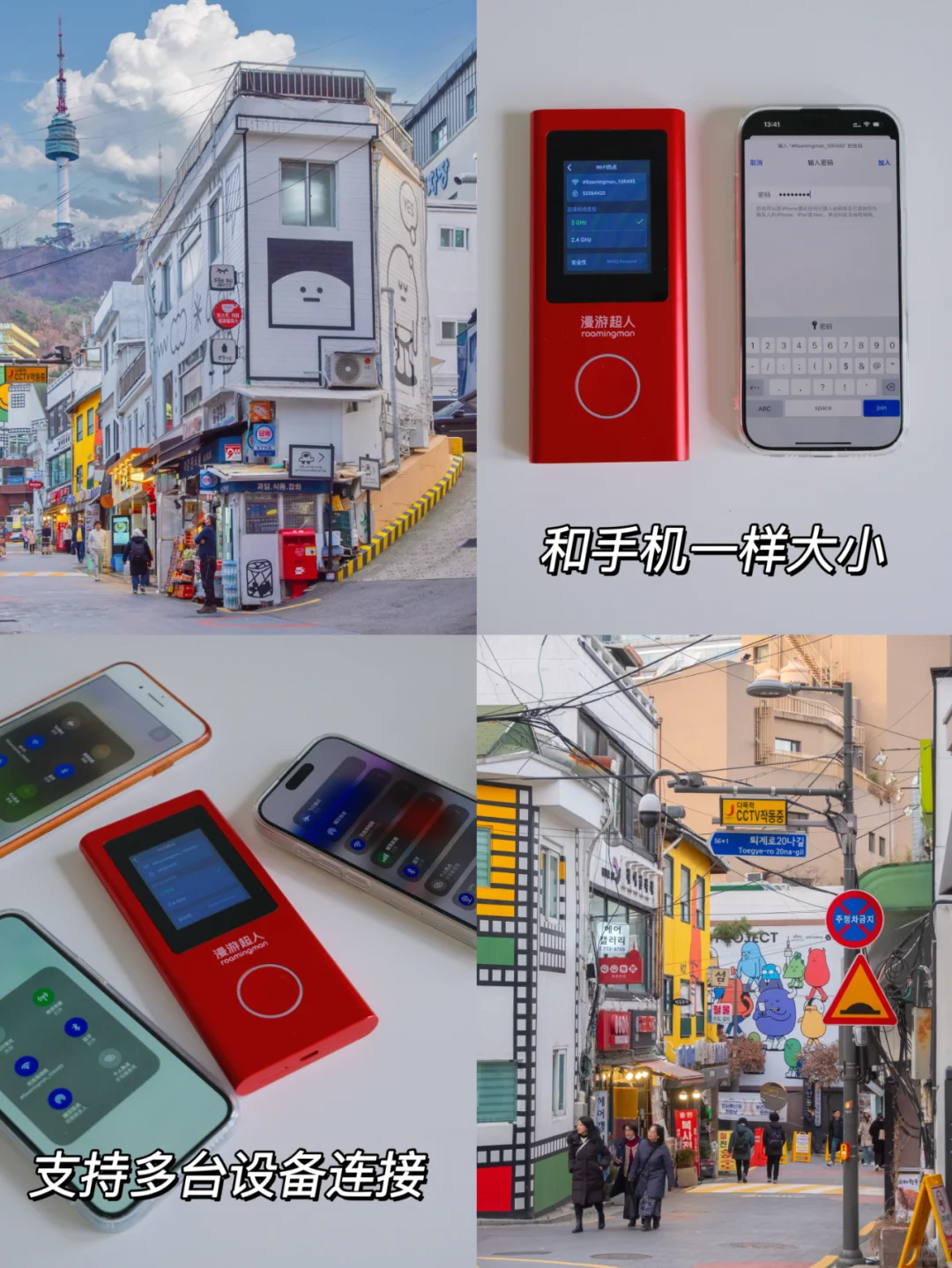 吐血整理！14个日本旅行必备APP，亲测好用