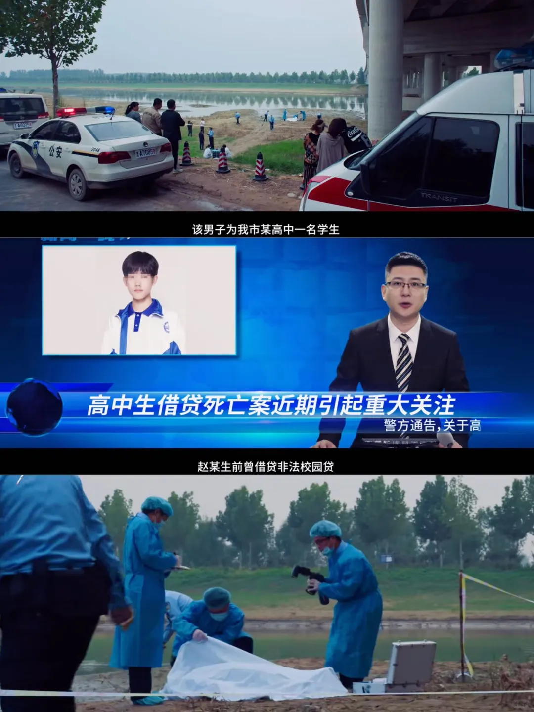 卜冠今悬疑新作‼️光看预告就头皮发麻‼️