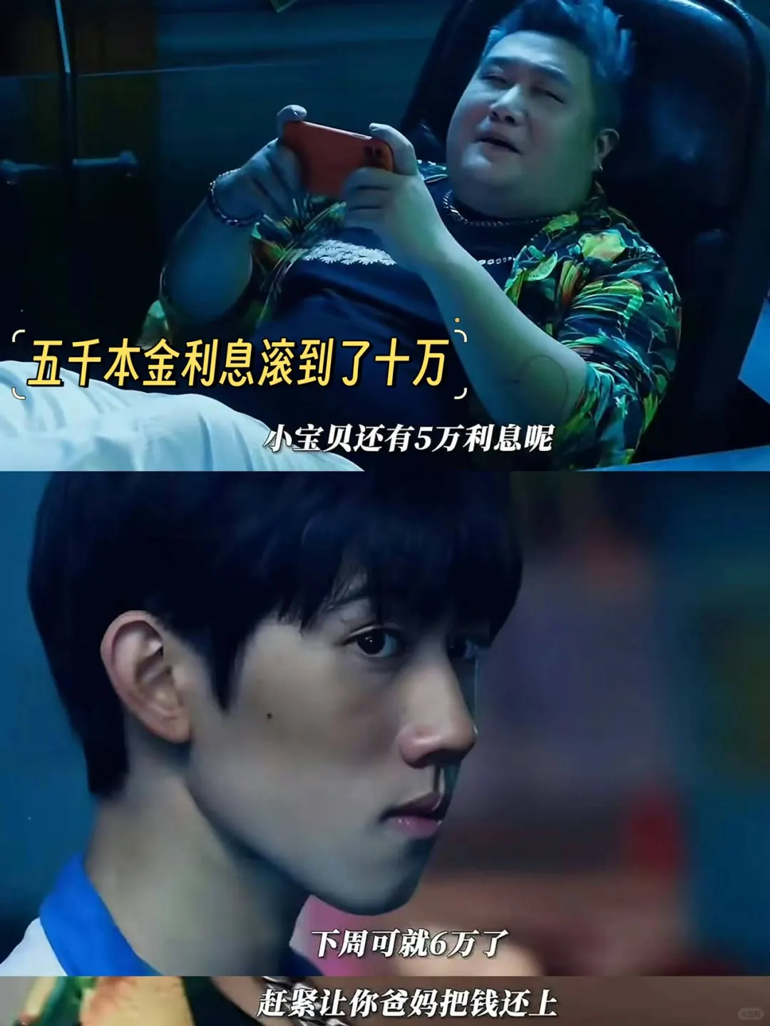 卜冠今悬疑新作‼️光看预告就头皮发麻‼️