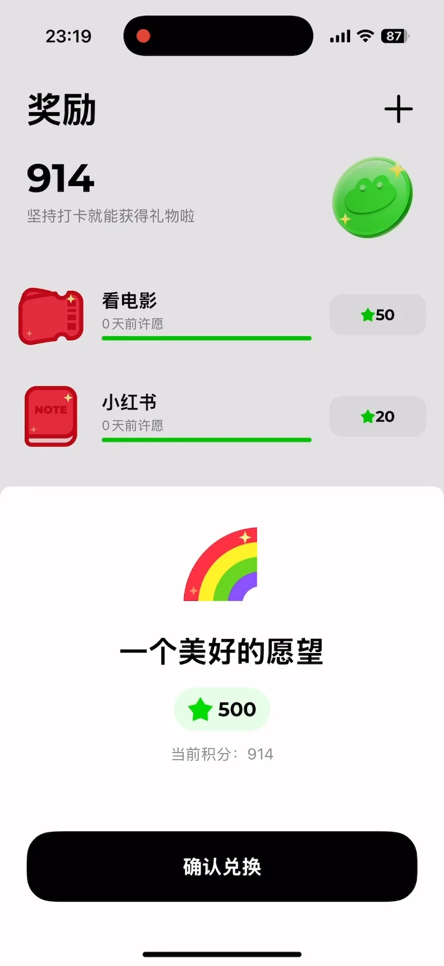 因为朕“事务繁多”,亲自开发了一款APP来打理