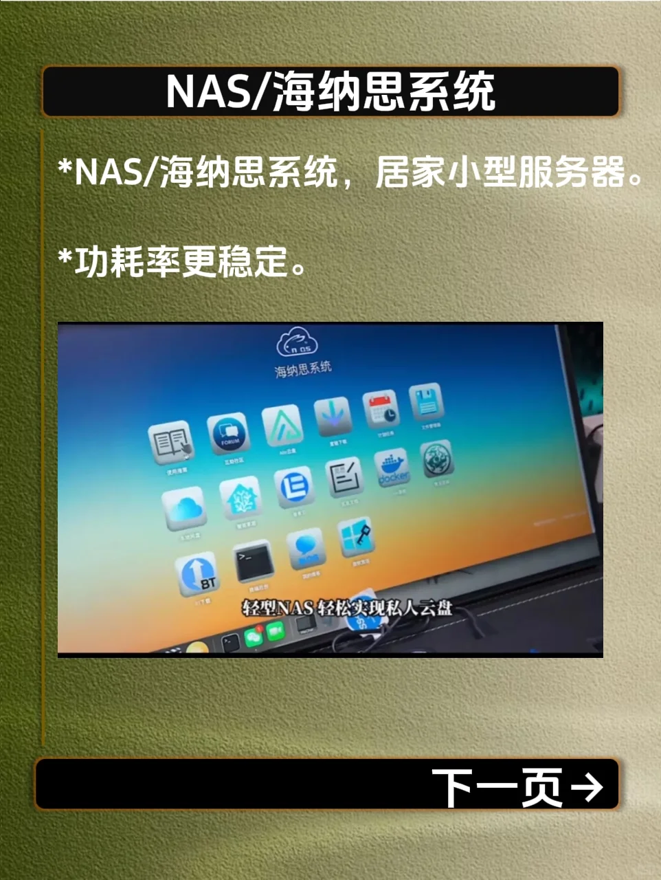 到期闲置机顶盒不要扔