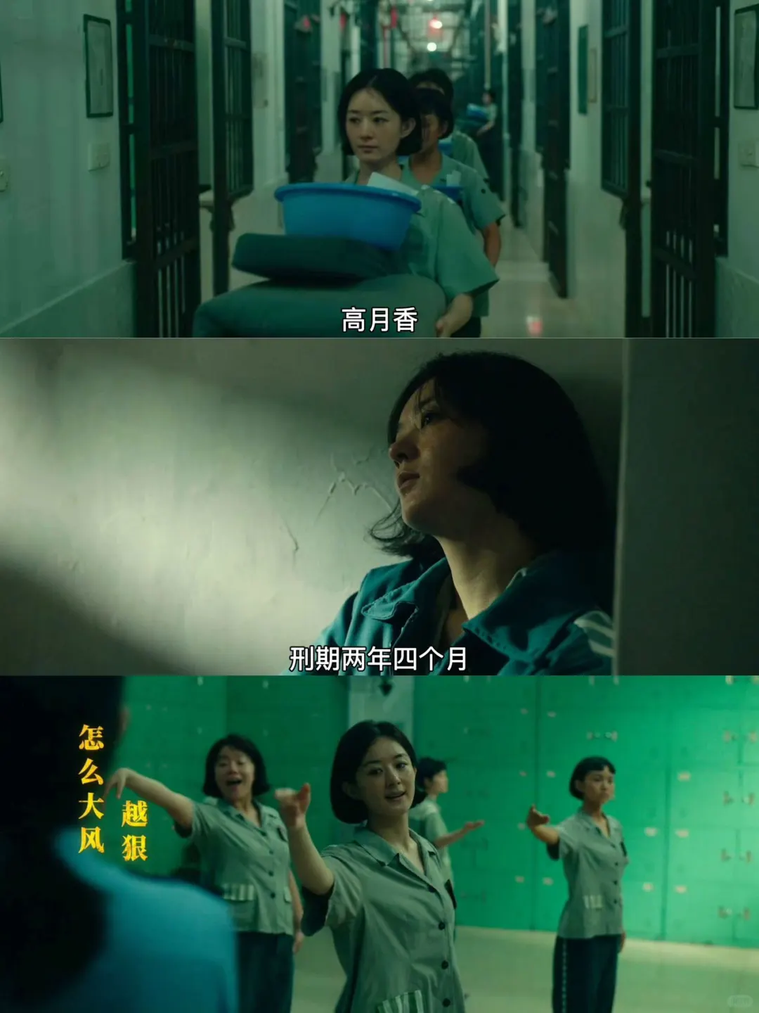 建议低谷期的女生😭都去看这部电影‼️