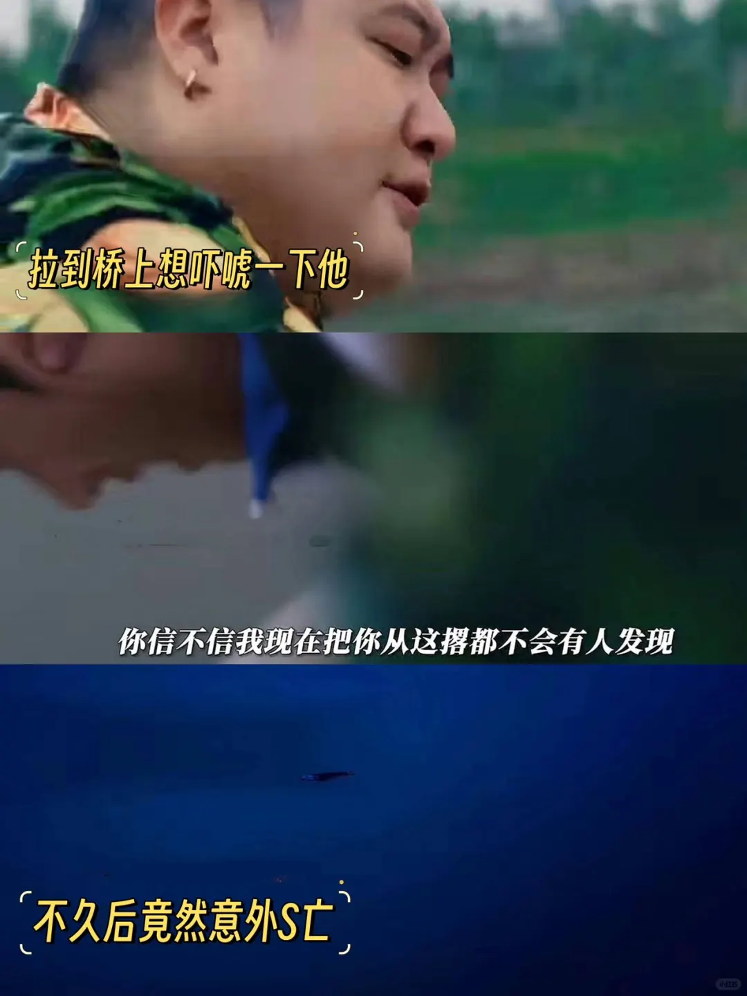 卜冠今悬疑新作‼️光看预告就头皮发麻‼️