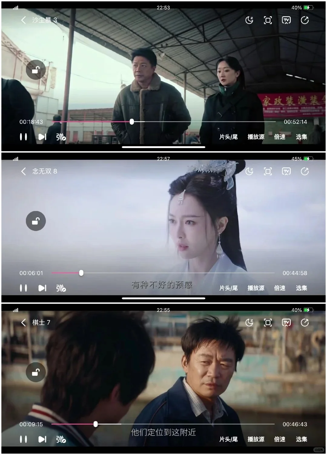 🎬挖到宝了！全平台通用的免费追剧APP