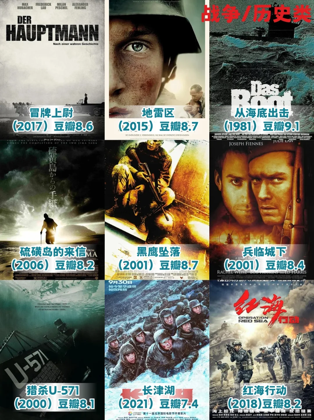 【126部真人真事改编电影🔥🔥🔥】