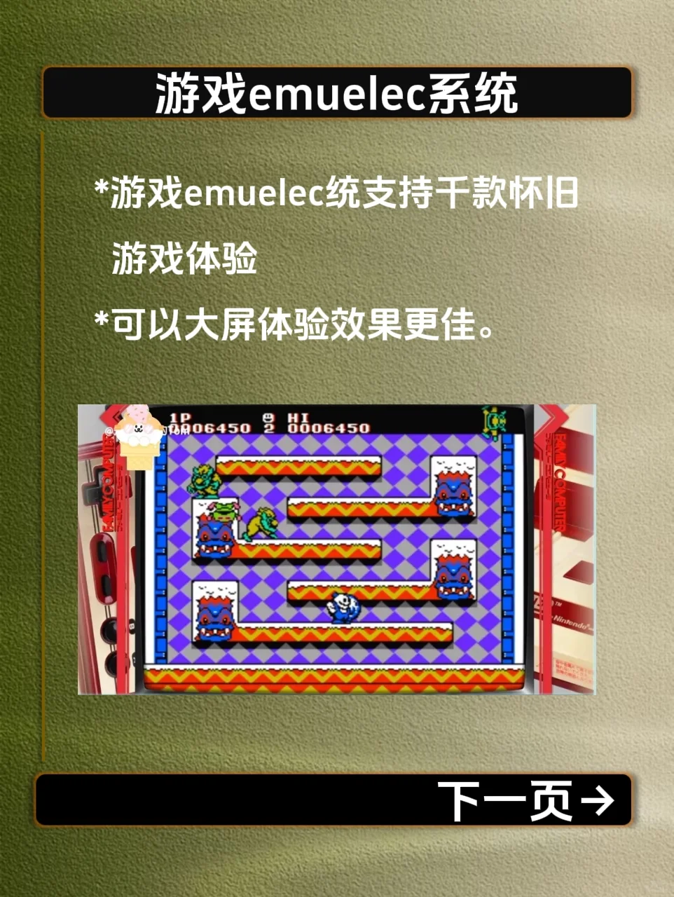 到期闲置机顶盒不要扔