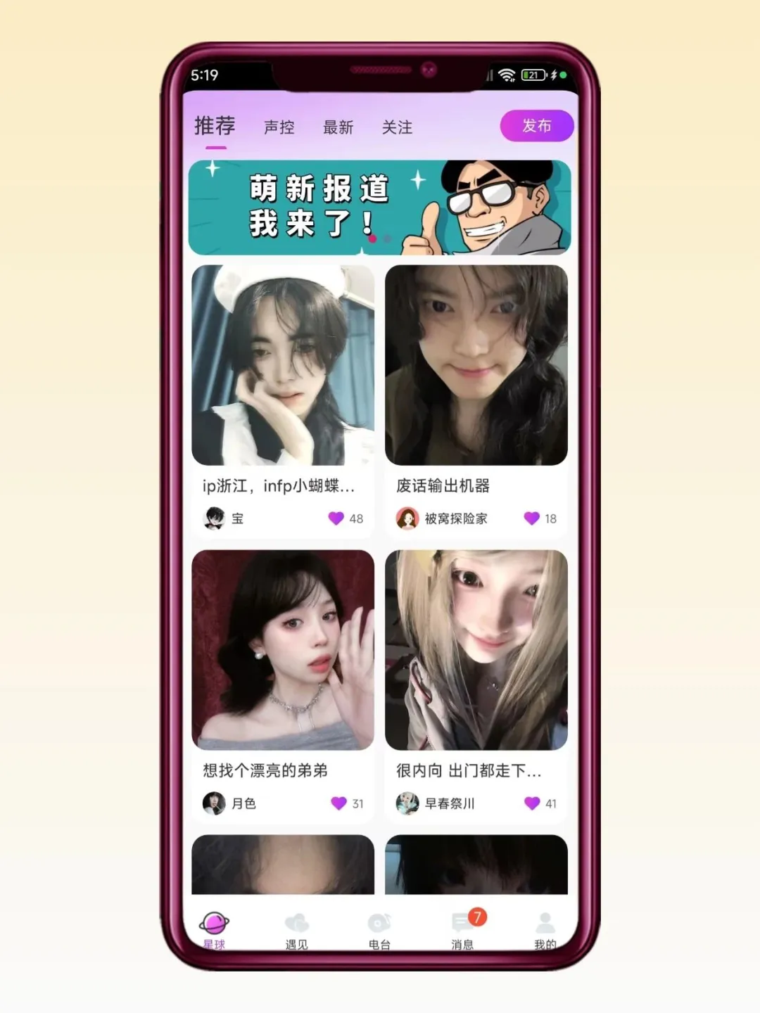 4️⃣这次更新真的有点东西！