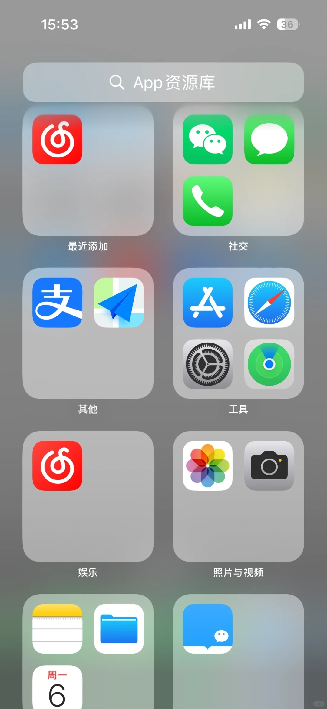 数字极简 l 16个APP 44/256G内存