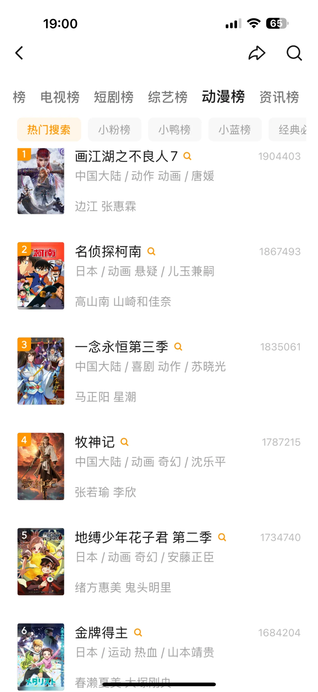 让我看看是谁还在找看剧app