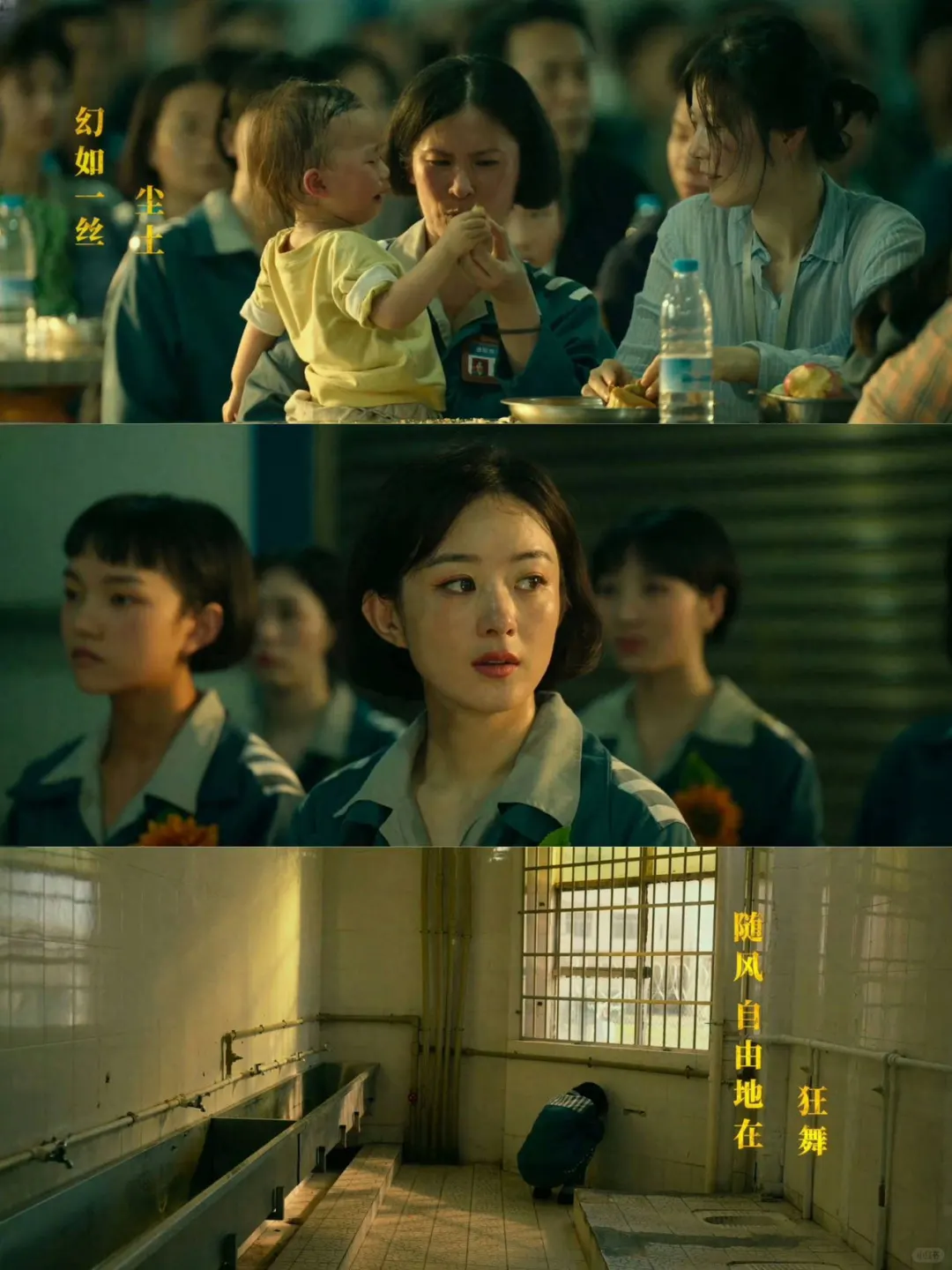 建议低谷期的女生😭都去看这部电影‼️