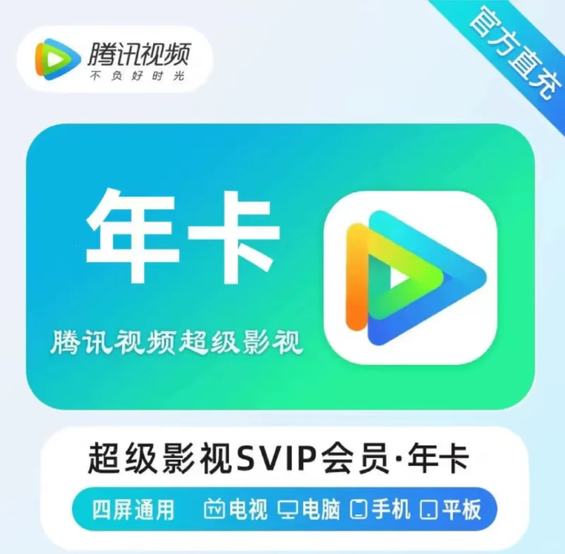 宝子们，追剧福利到啦~