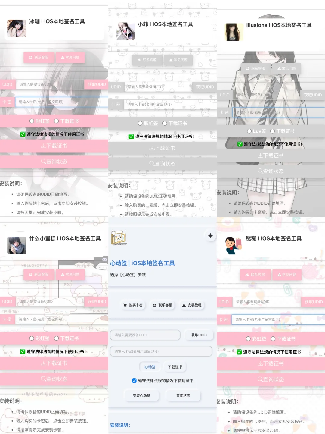 面肥 搭建同款自签软件！ 不是标题党～