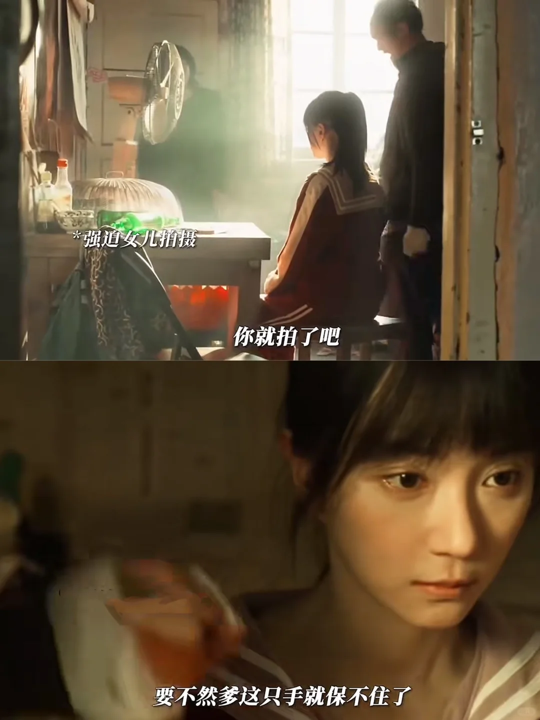 卜冠今悬疑新作‼️光看预告就头皮发麻‼️