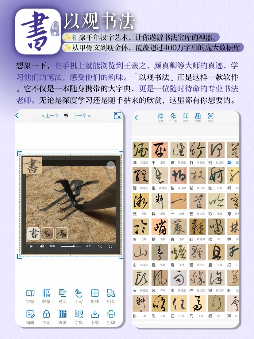 女生逆袭大女主必备🎻琴棋书画时间管理APP