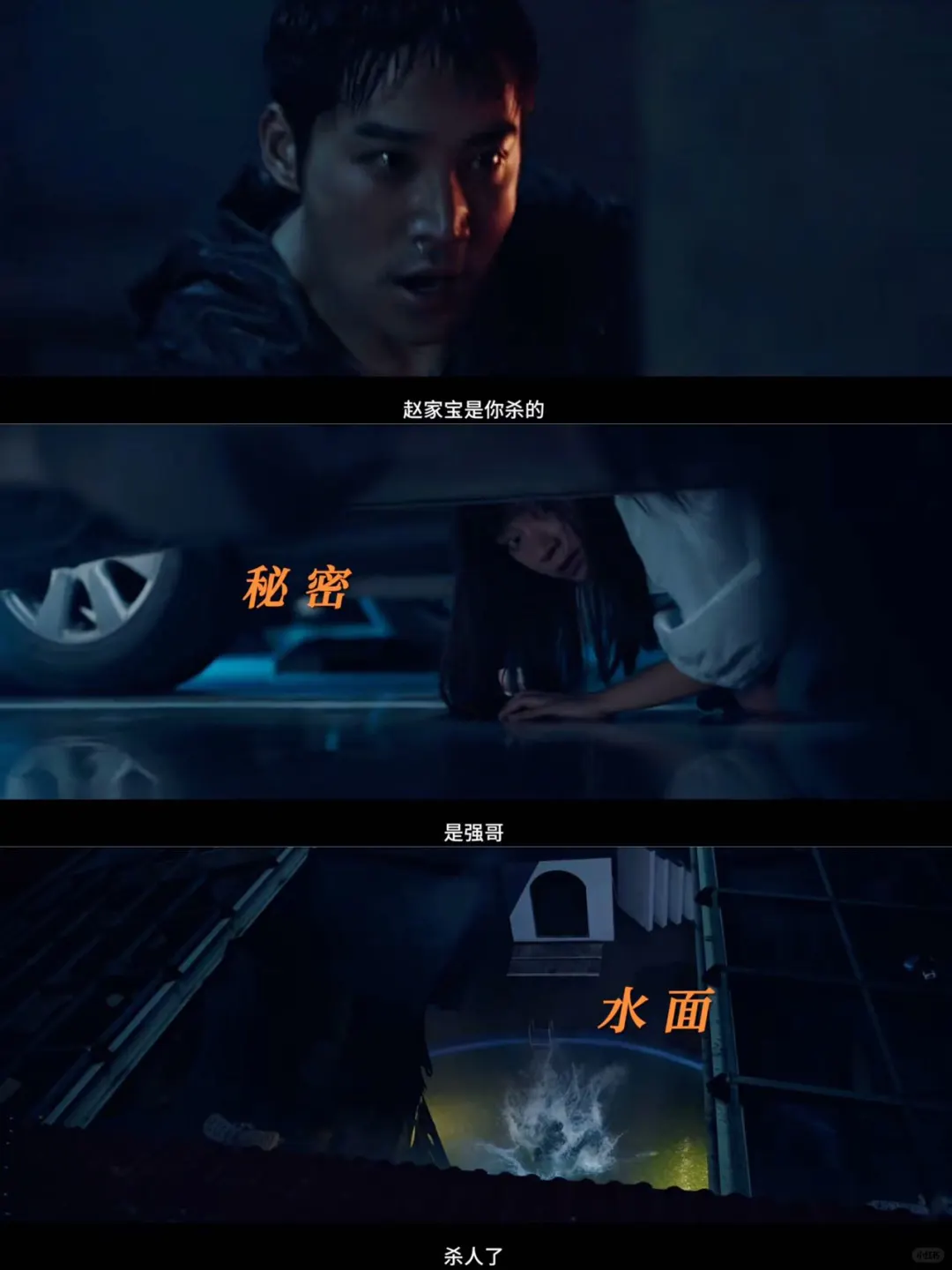 卜冠今悬疑新作‼️光看预告就头皮发麻‼️