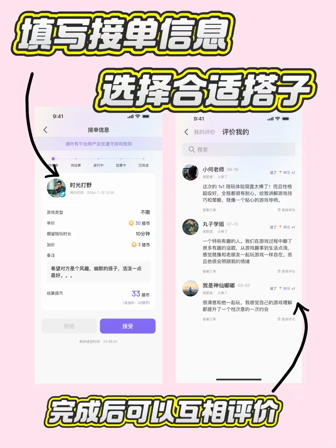 边玩边赚米！没想到现在大家都这样玩了