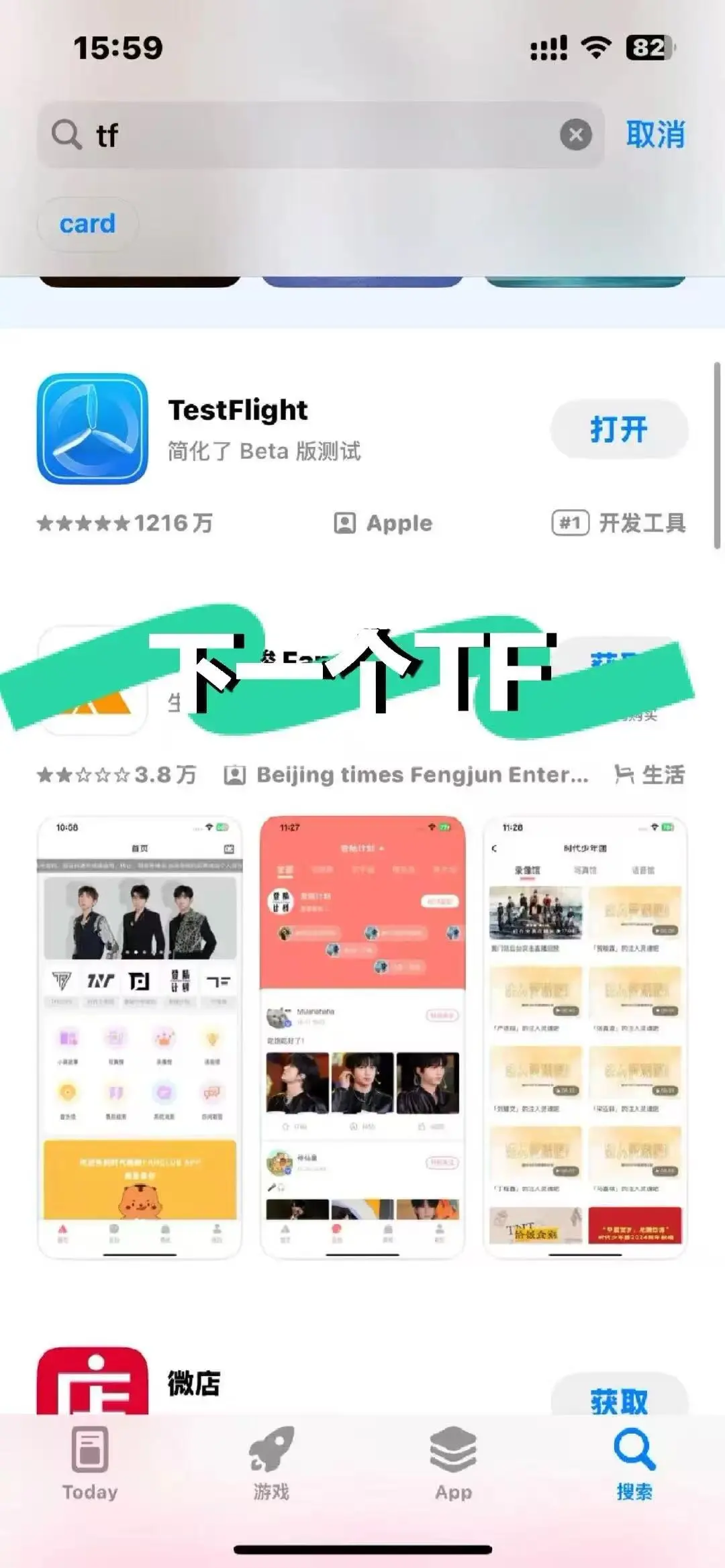 谁还不知道IPhone也可以这么玩❓