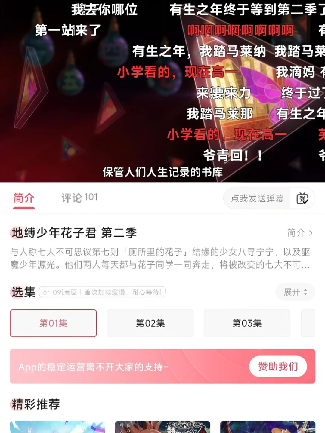 报告！我找到了一个宝藏APP
