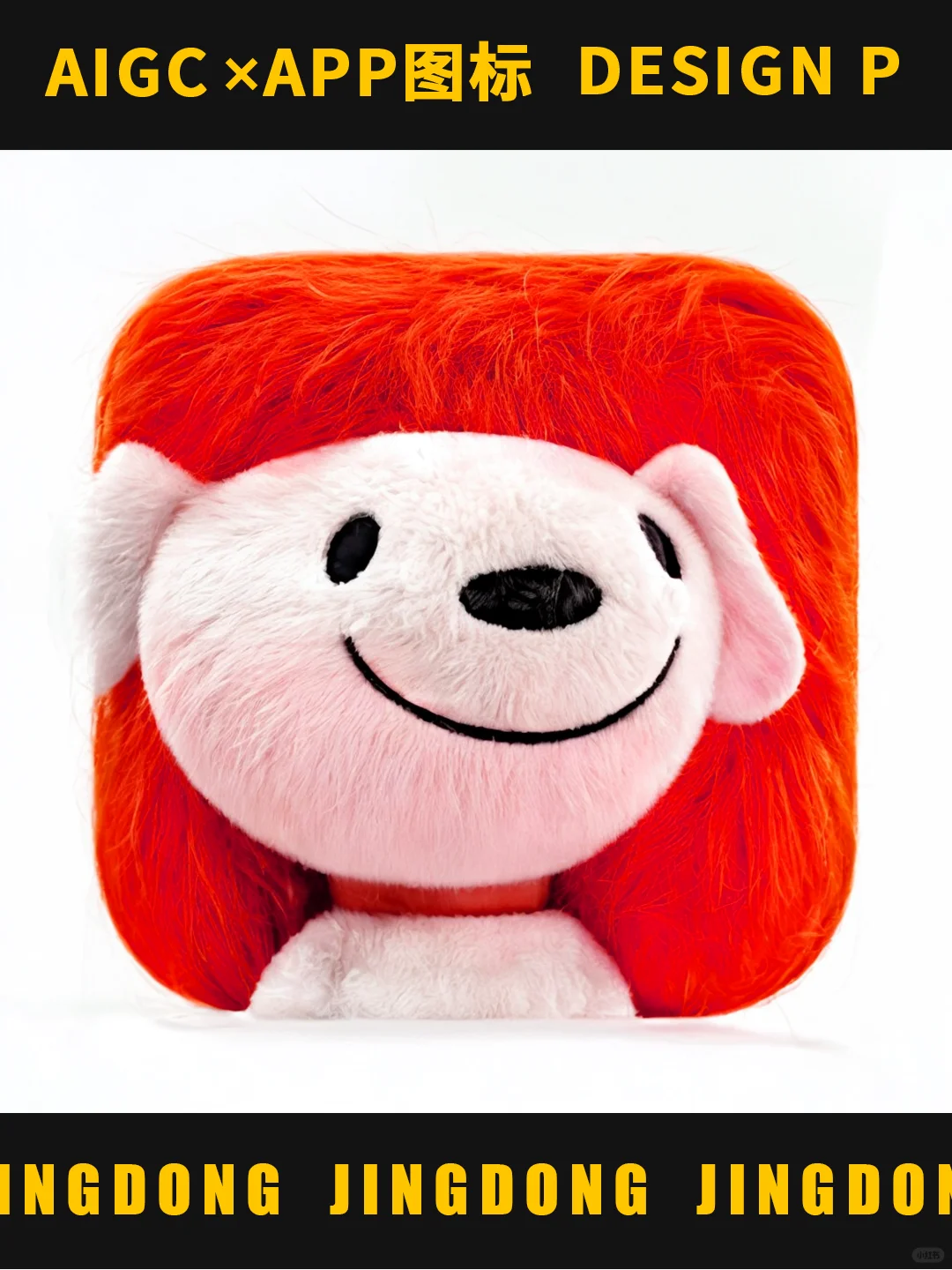 常用APP毛绒图标 | AIGC