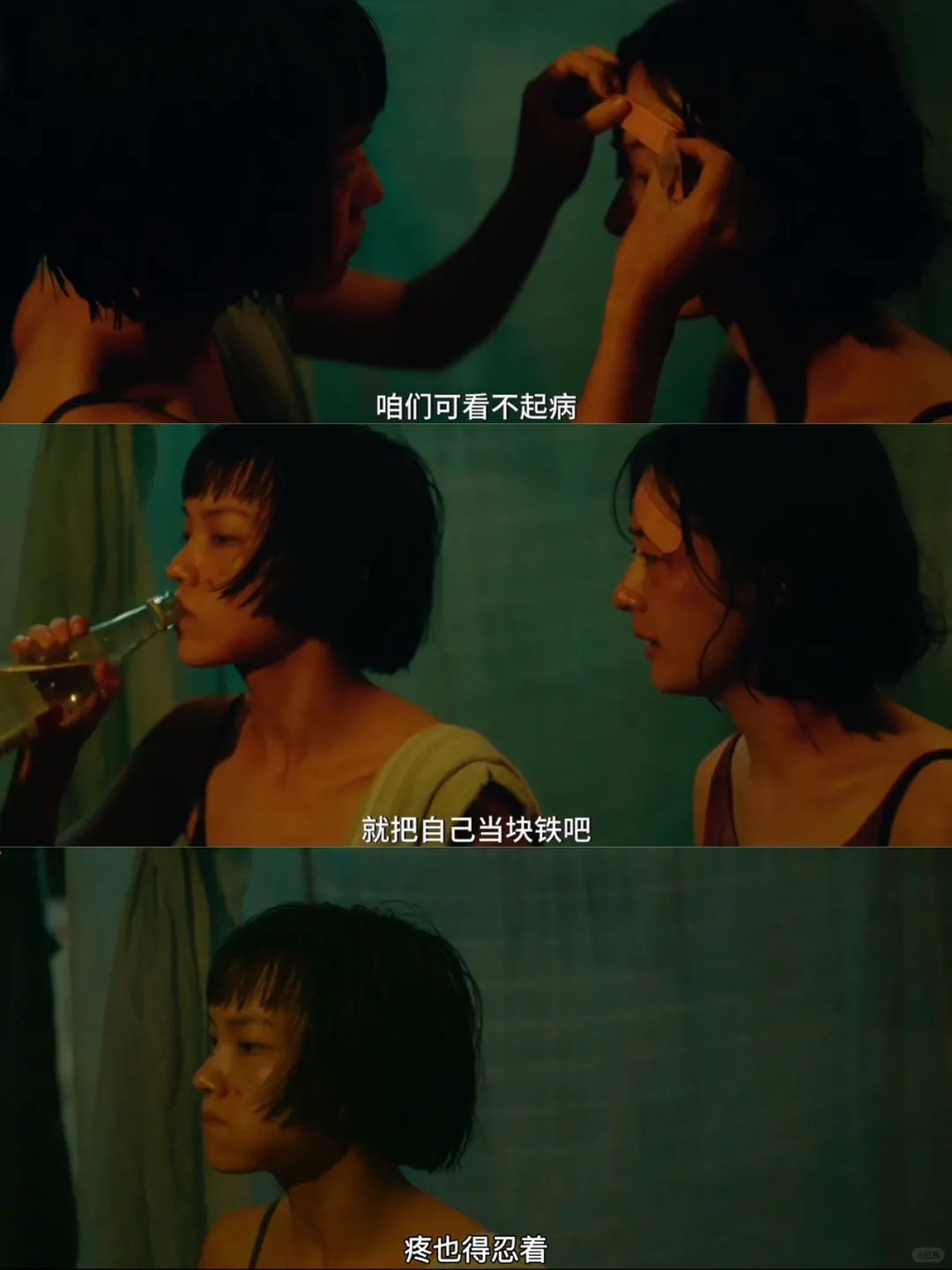 建议低谷期的女生😭都去看这部电影‼️