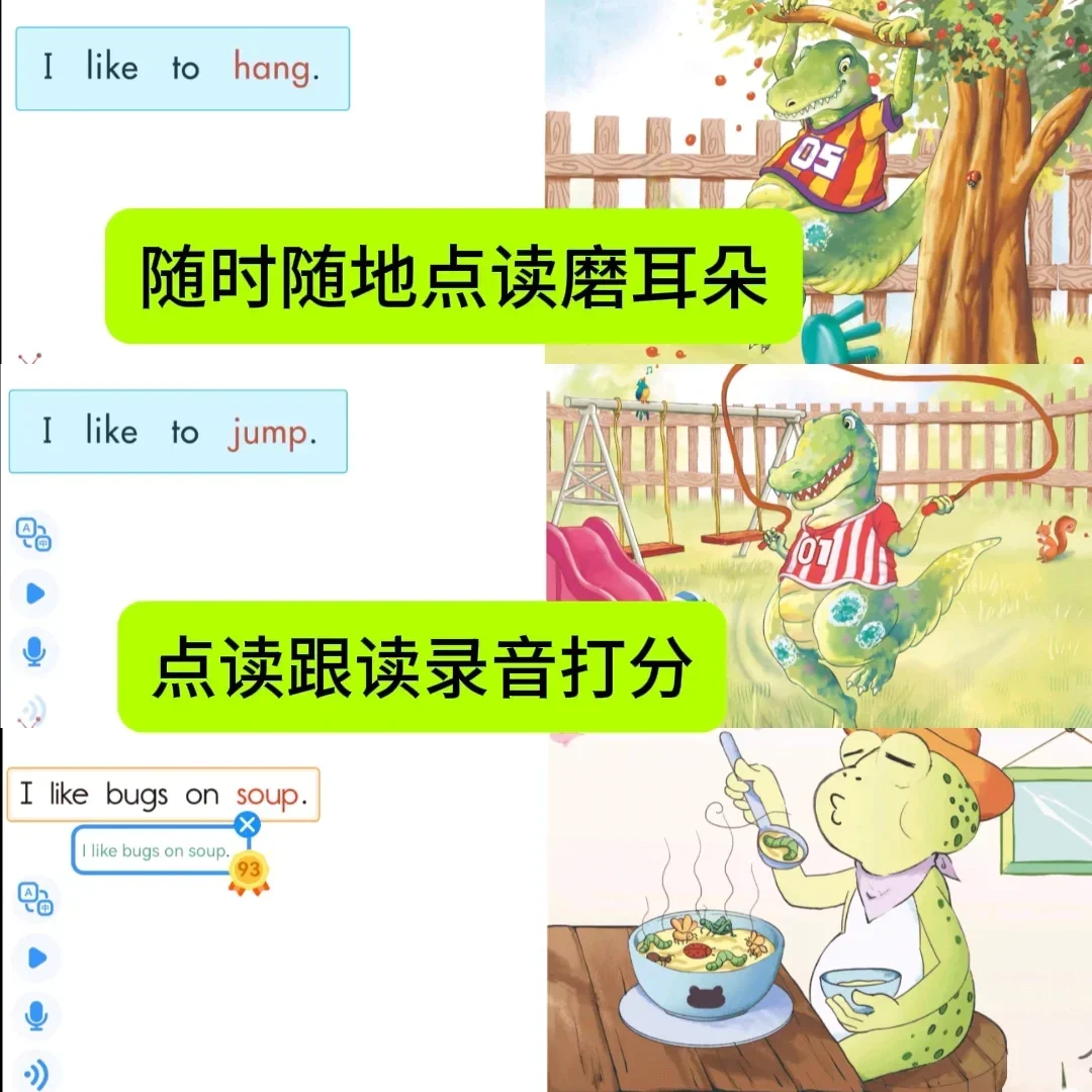 🔥学英语用这一个app就够了！！