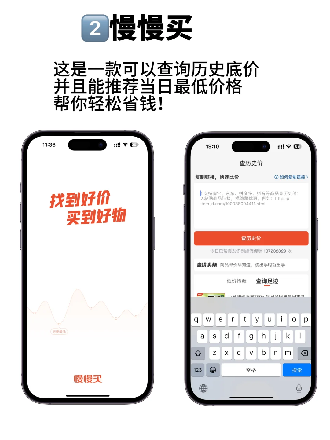 💫iPhone 这 5 个宝藏 APP，好用到哭瞎双眼