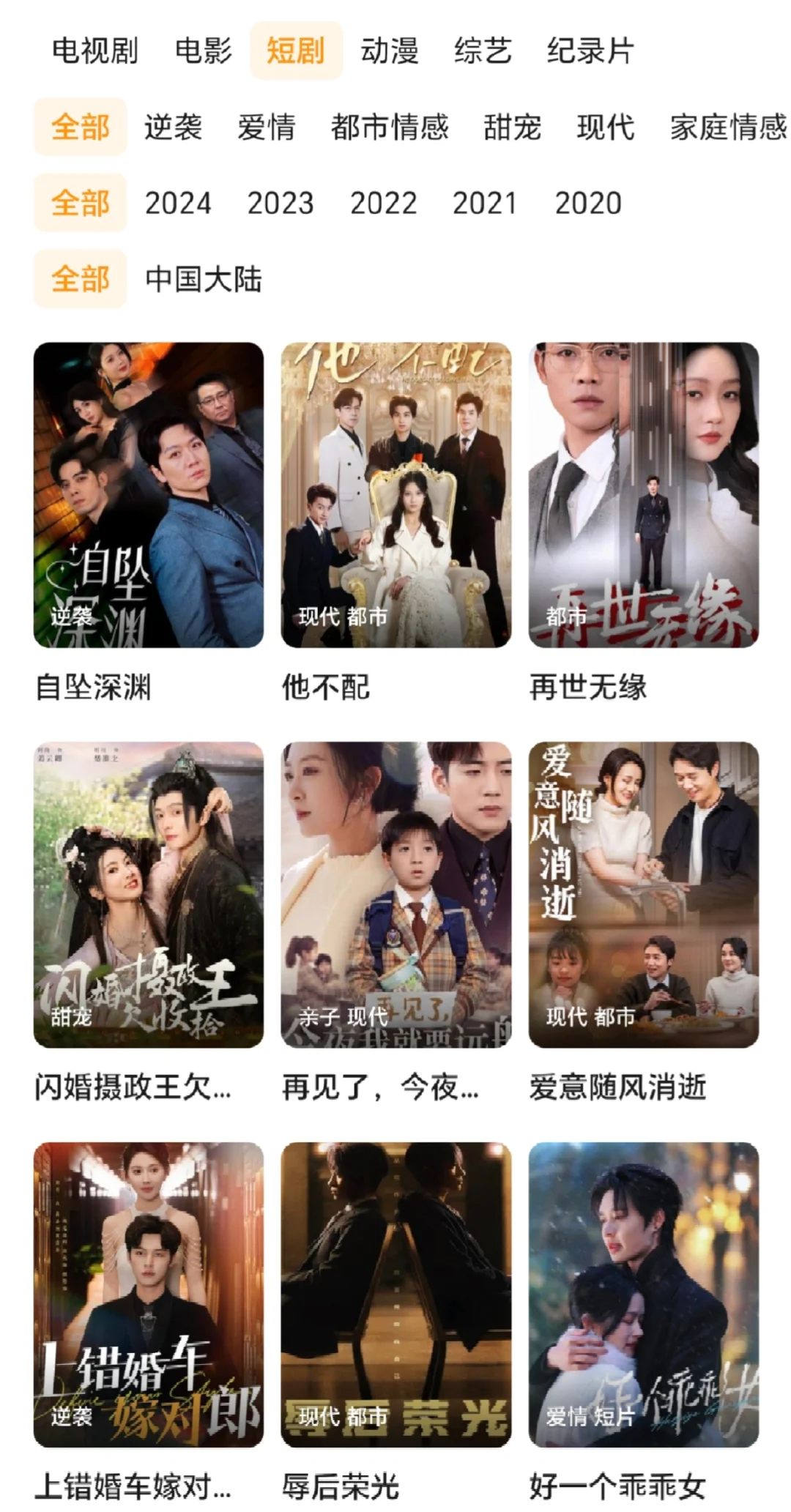 橘子停了，但追剧不能停❗️