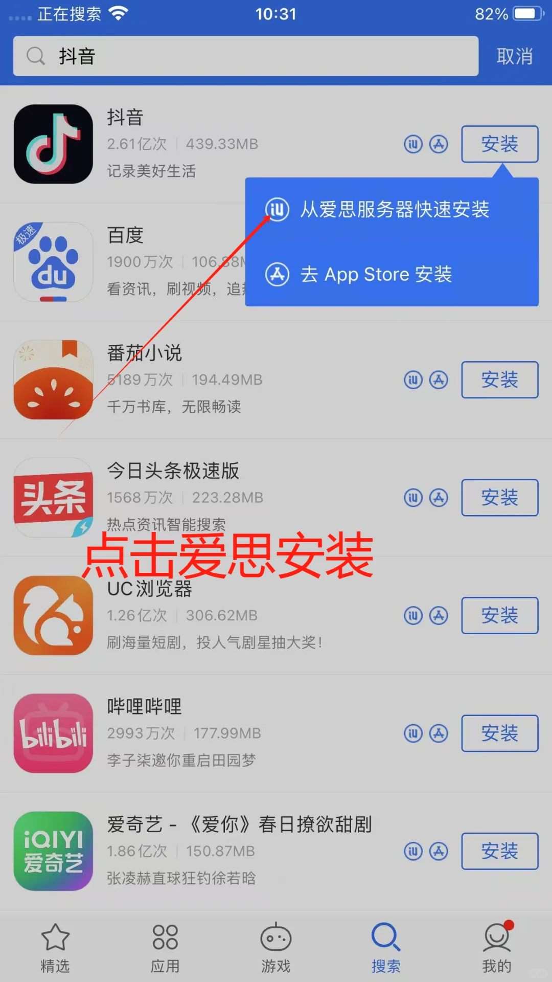 苹果手机没有🆔 怎么下载软件