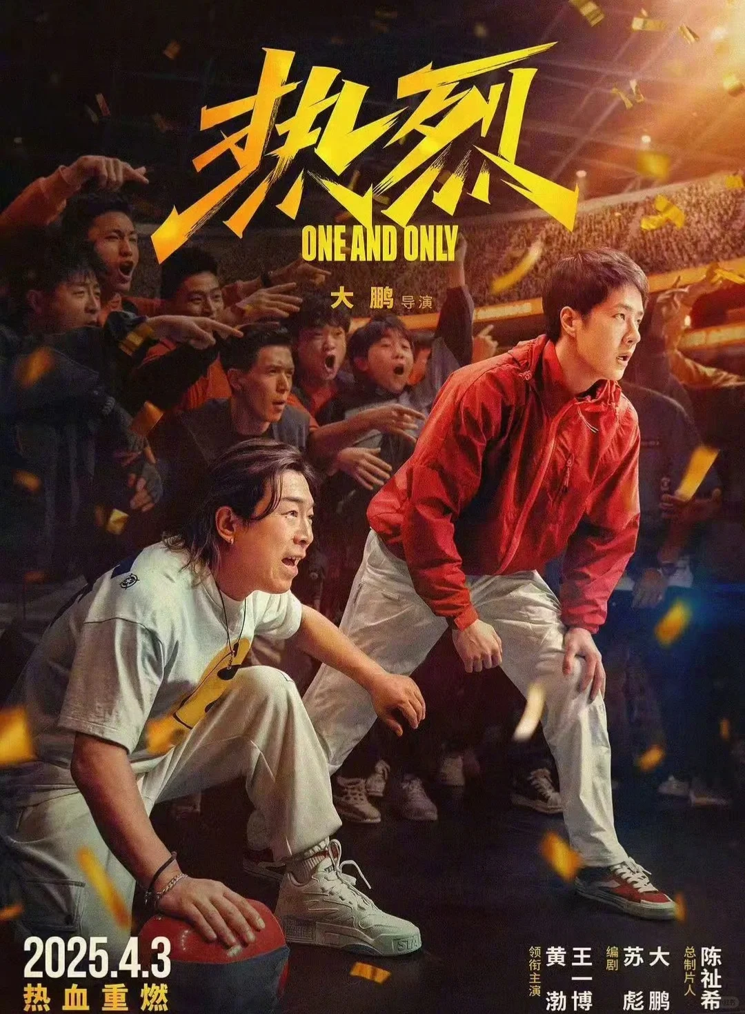 刚刚，清明五一档电影超20部。