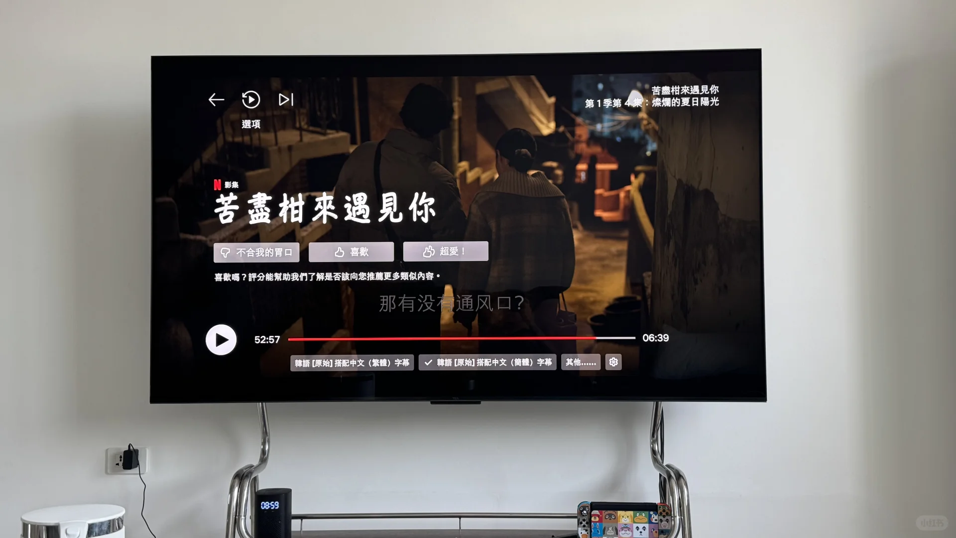 TCL 电视看4K 不用APTV