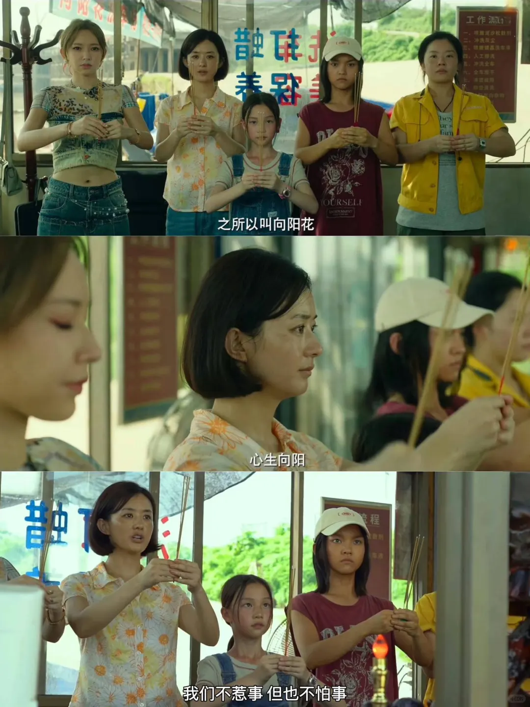 建议低谷期的女生😭都去看这部电影‼️