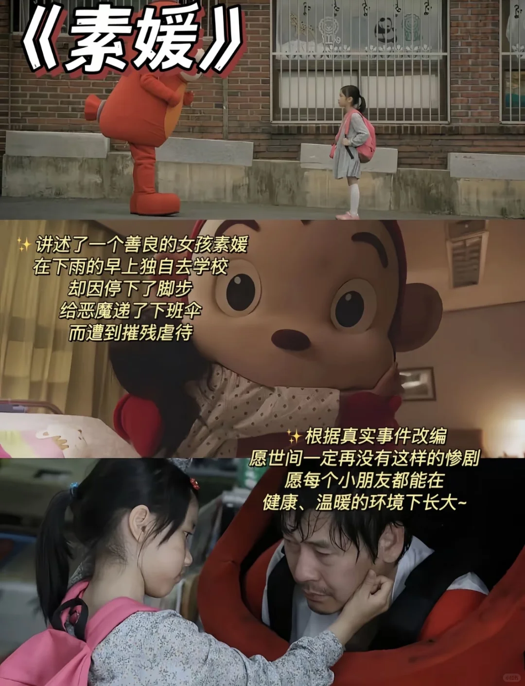 虐哭无数人的8部电影