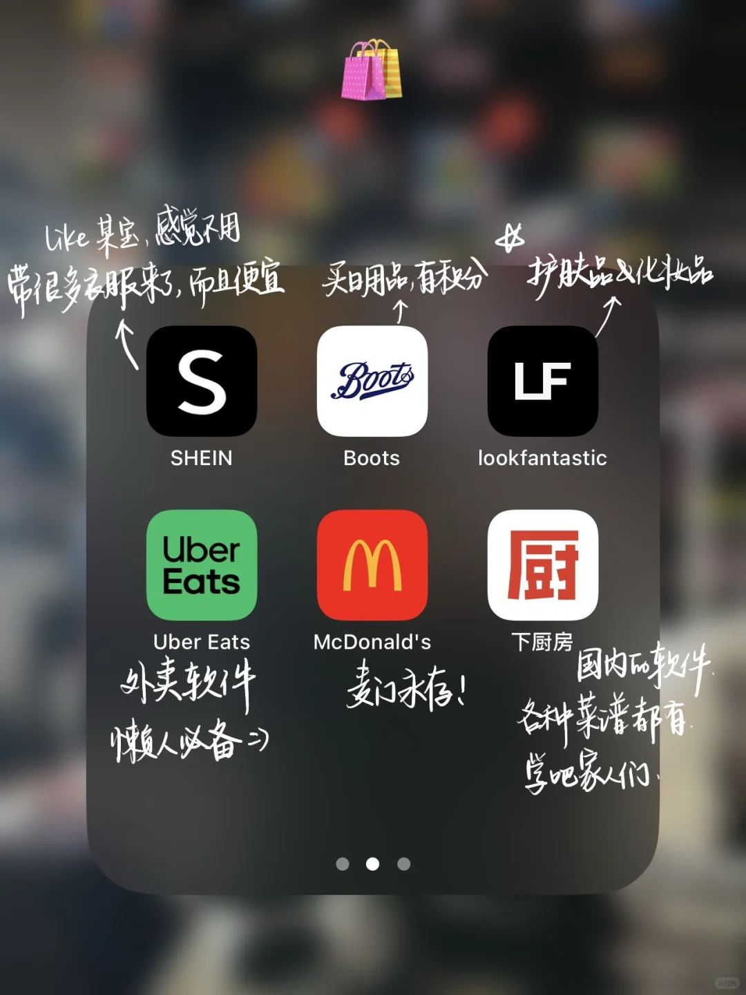 24fall出发前7天怒下36个app｜附用途