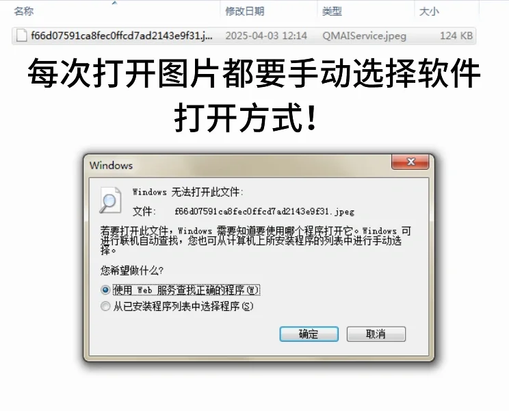 腾讯电脑管家就是一款流氓软件！！！救救我