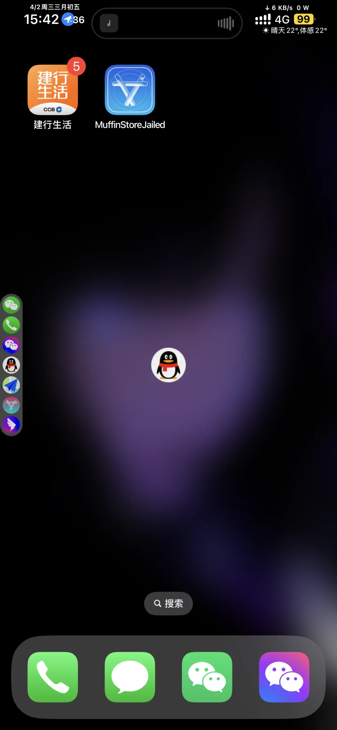 iOSspeed更新2.1支持侧边应用悬浮快捷入口