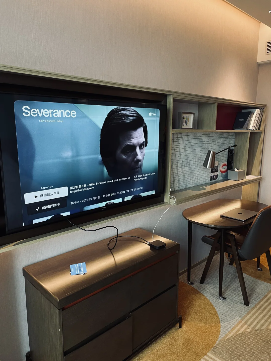 这家酒店也能看《人生分割术》🤪