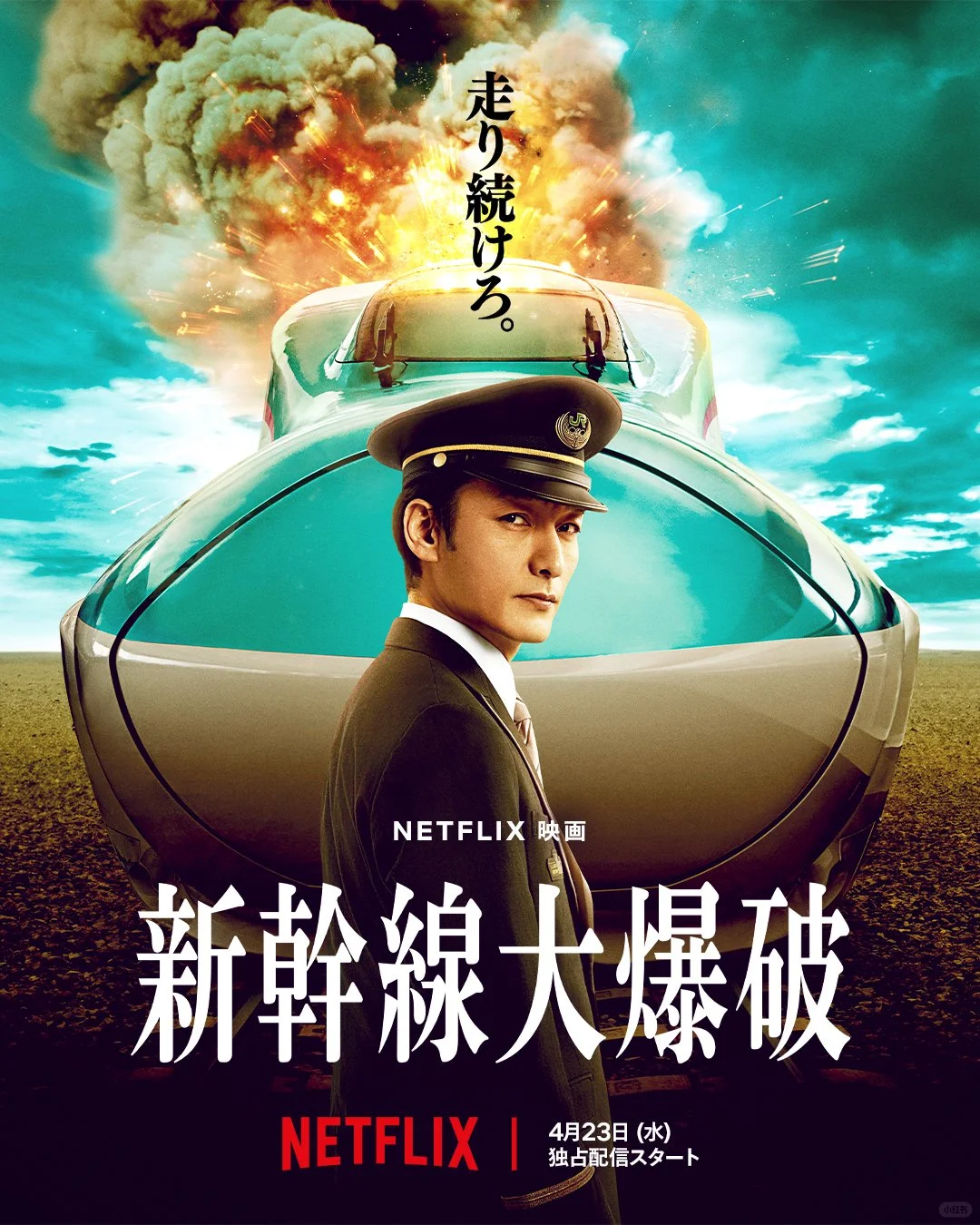 Netflix2025年4月重磅片单来袭……神剧回归