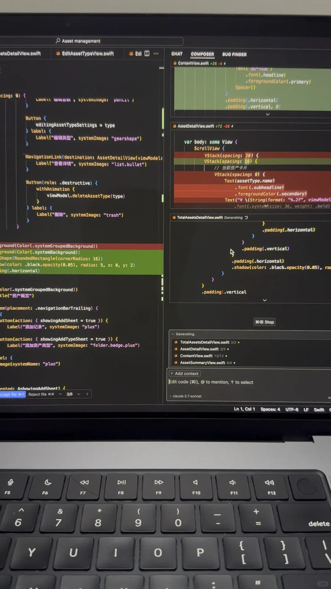 Cursor开发到上架 IOS App 的几点体会
