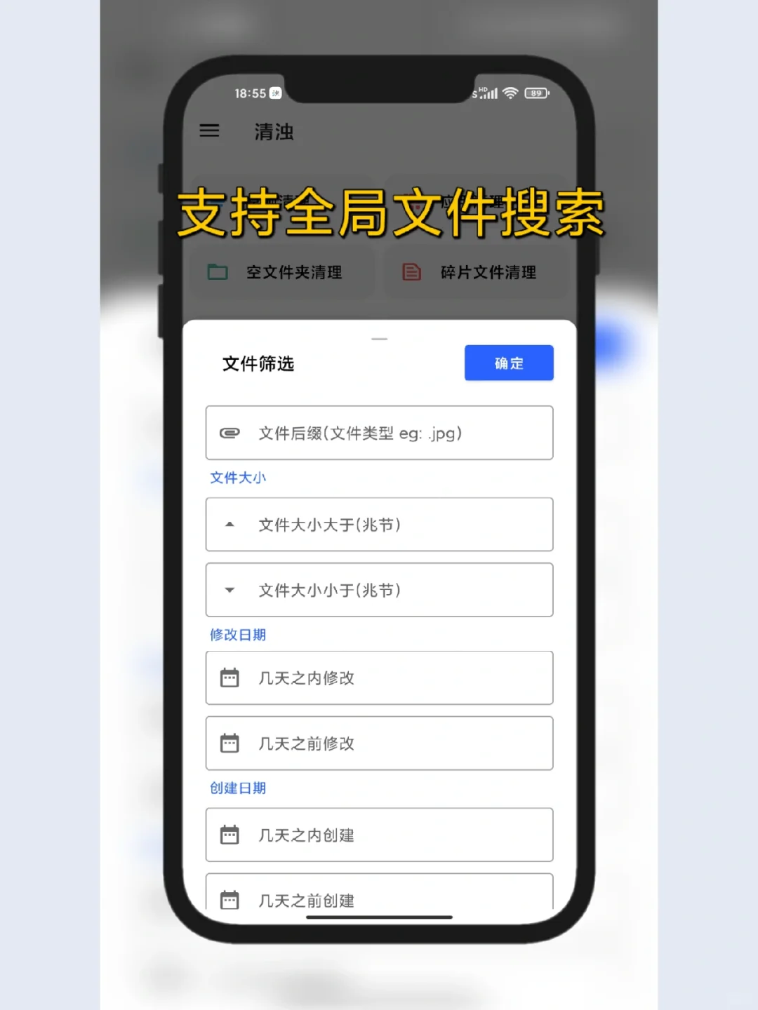 一个3.7mb的app，狠起来连自己都删