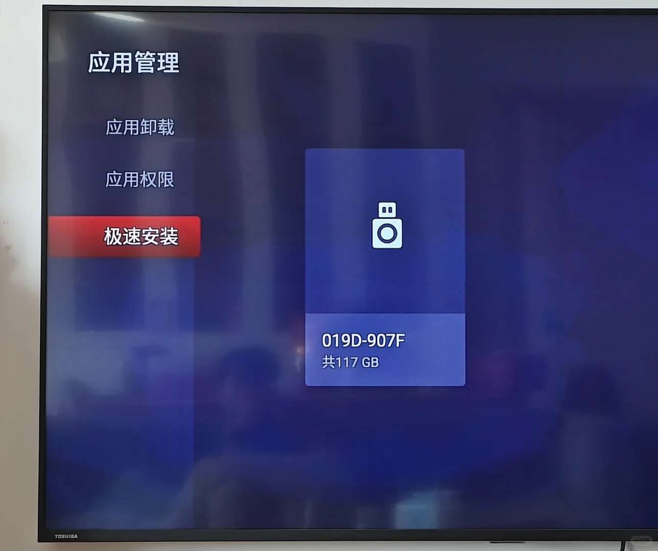 详细教程，免费看电视直播。