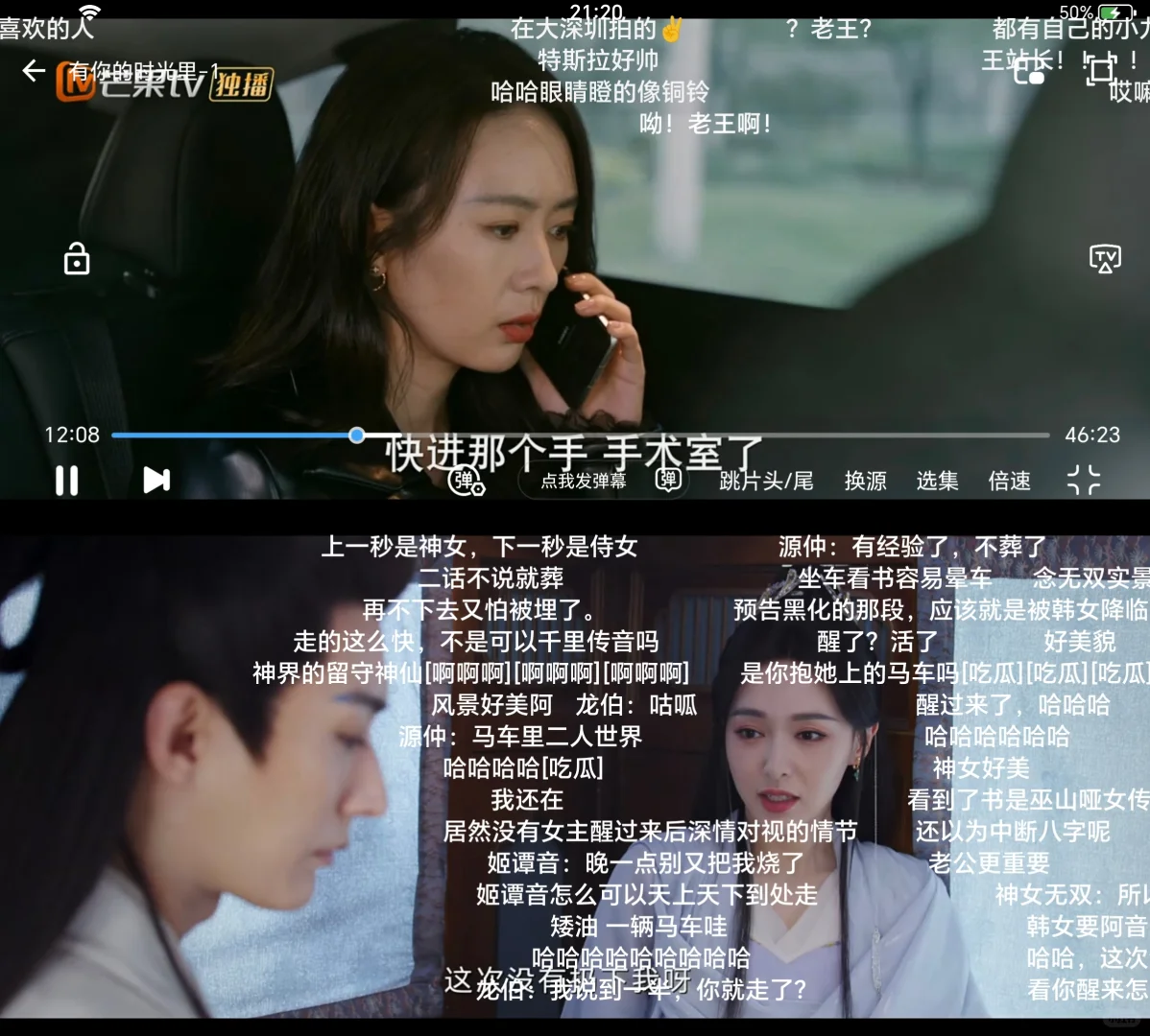 谁还没有追剧软件！纯分享