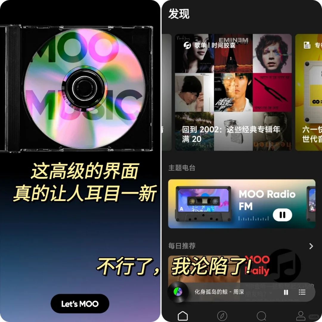 简直了‼️免费听全网歌曲的APP，赶紧🐴