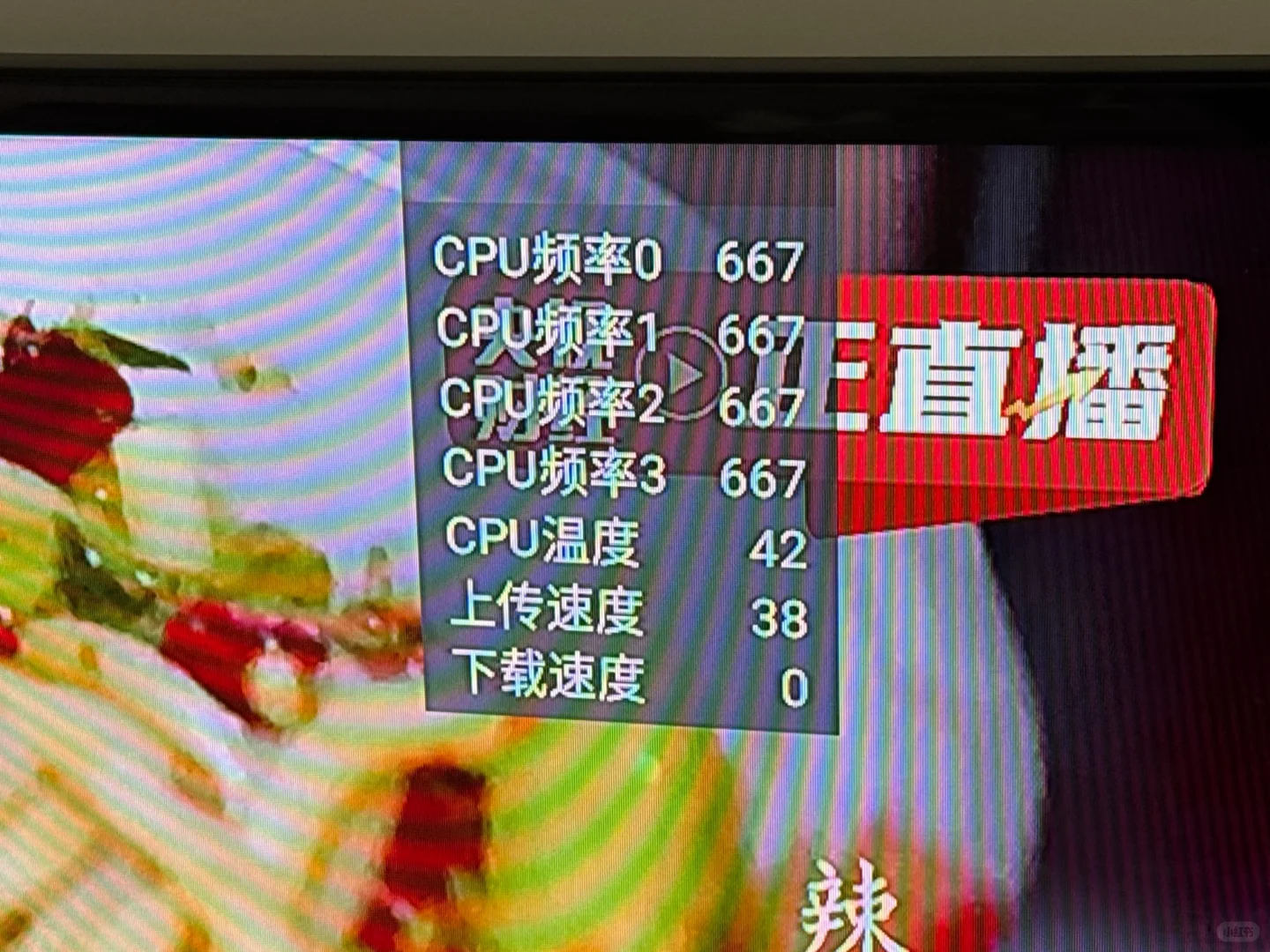 X96MaxPlus电视盒子散热改装完美😍