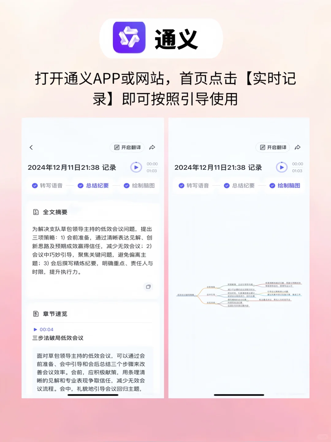 5款国内AI推荐工具🔥最强使用场景推荐✅