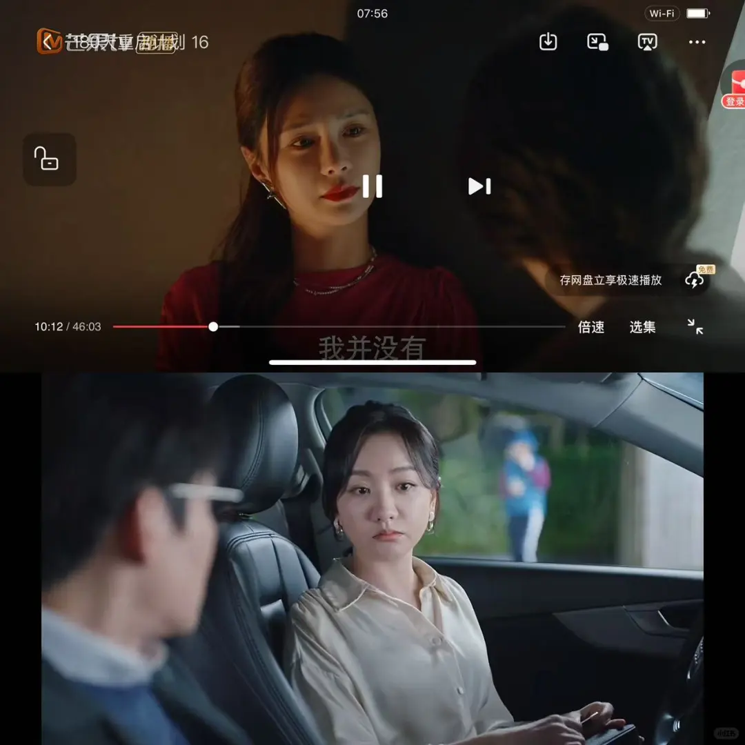 追剧不用花米，这波操作绝绝子！